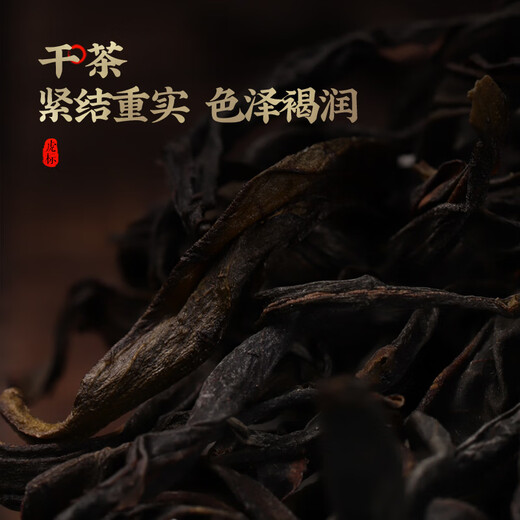 虎标 凤凰单丛鸭屎香 特级茶叶 乌龙茶 茶叶礼盒 送礼佳选 160g*1盒