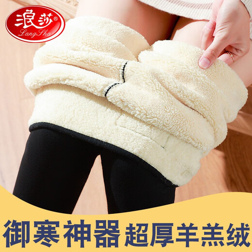 LangSha (LangSha) Lamb Velvet Thickened Warm Pants Women's Autumn and Winter Slim Cotton Pants Women's Leggings High Waist Extra Thick Pants for Outerwear Lamb Velvet Black Pocket Style 800g L 91-105Jin Jin is equal to 0.5 kg