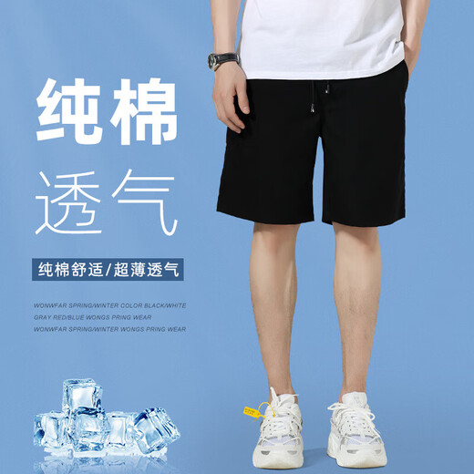 JEANSWEST CLUB Jeanswest casual shorts men's pure cotton loose breathable running basketball trend five-point sports beach pants men