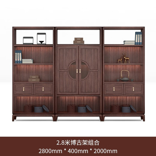 Three Furniture Black Gold Boss Desk President's Desk Executive Desk Solid Wood Office Desk and Chair Combination New Chinese Style Chairman's Desk 2.4 Meter Desk