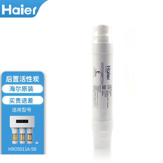 Haier Wasserreiniger Filterelement HRO5011/5010/5012A/5016/5015/5007-5 ACTIVATED COODSOOSMOSE MEMBRANE HRO5011A-5B-Filterelement Full-Set des Filterelements