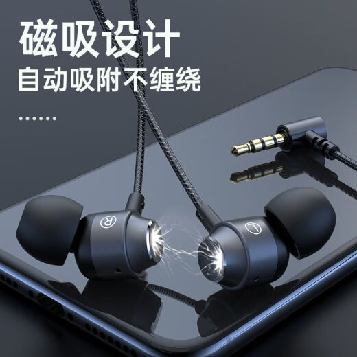 Ai Yingzhe Type-C wired headset heavy bass metal magnetic in-ear headset suitable for Xiaomi Samsung Honor Huawei VIVOP Meizu chicken game e-sports elbow does not block hands e-sports headphones [Type-C black] HIFI sound quality 1 pack