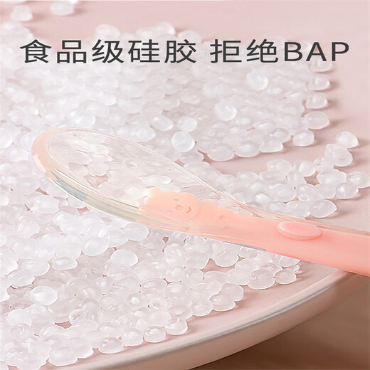 
Yoshida Kumori Silicone Spoon Newborn Baby Supplementary Food Spoon Baby Eating Fruit Pure Special Soft Spoon Children's Tableware 2270 Mint Green + Temperature Spoon + Storage Box