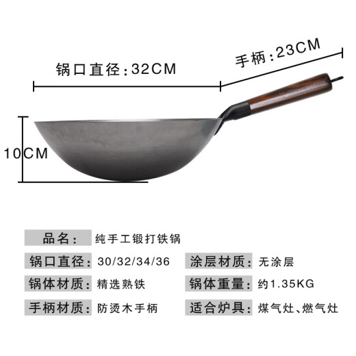 HYWLKJ ordinary cooking pot pure iron round bottom canteen 42 cm 32cm 36cm iron handle iron wok large spoon 31ml 12 thick aluminum parts diameter 30cm