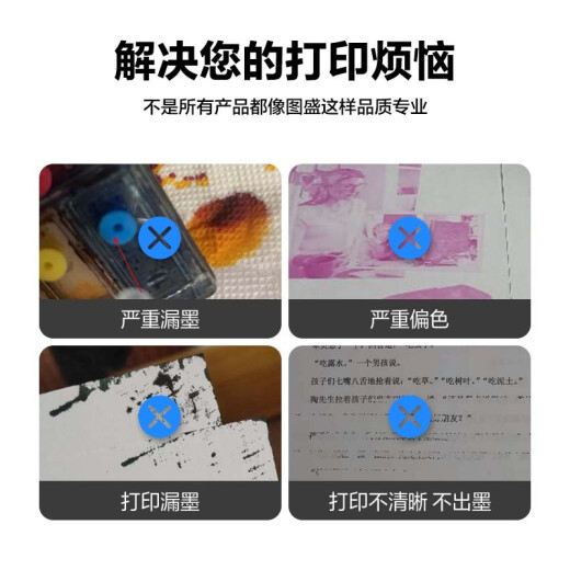 图盛680墨盒适用hp惠普3636 3638 3776 2677 3777 3838 5088打印机 【黑色大容量-约750页】惠普680XL墨盒