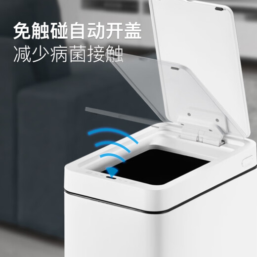 Eko Zhang Ruoyun recomienda la sensación automática de basura de grietas de gran tamaño, sala de estar, baño y cocina, 9230-7L Yahei [Modelo de batería de litio]