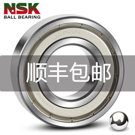 Shantou Lincun -Lager F SS692 Original 693 Micro 694 Motor 695 696 H 697 698 699zz NSK F693zz/GT mit Flansch