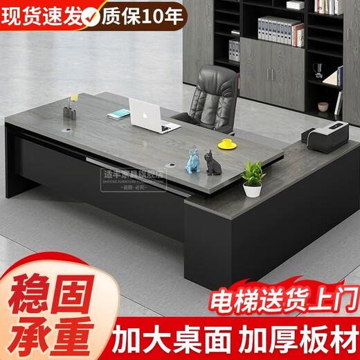 AOVIELOAN Desk Simple Modern Manager Desk Office Furniture Executive Desk President Supervisor Desk and Chair Combination Boss Desk Gray Oak Total Length 180+ Width 80+ Side Cabinets