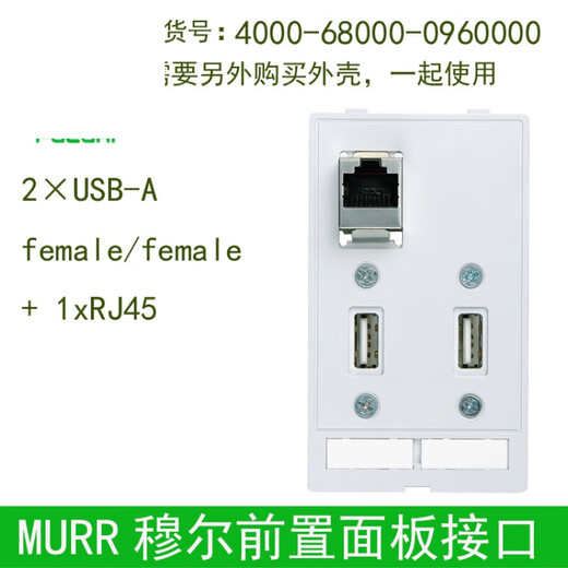 Customized Fuzuki K-02200-0970000 096 front panel with dual USB dual network ports Rj45 K022000970000 FUZUKI