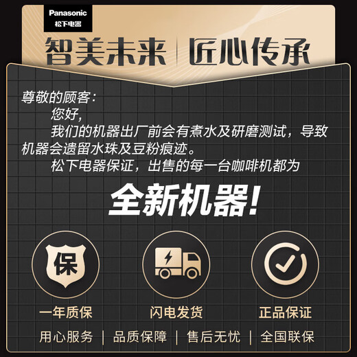 松下（Panasonic）【国家补贴】美式咖啡机研磨一体家用全自动豆粉两用自动清洁智能保温咖啡壶 送礼 NC-A701