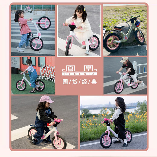 Phoenix (Phoenix) Niños Balance Bike Bike Balance Balance Bike 1-3 años Phoenix Balance Bike 4-6 años Baby Bike Bike Sliding Car para niños Polvo de princesa de 14 pulgadas 丨 Rueda de la empresa + Flash + Bolsa de regalo