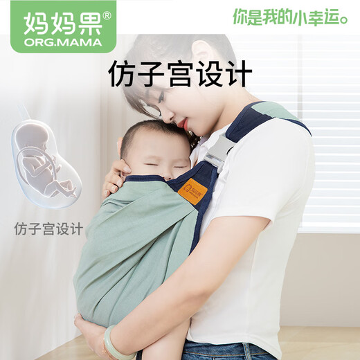 
Mom Fruit (org.mama) baby strap multi-function horizontal front-held baby holding artifact 0-3 years old baby carving baby outdoors for four seasons. Gray-shoulder strap adjustable [summer mesh]