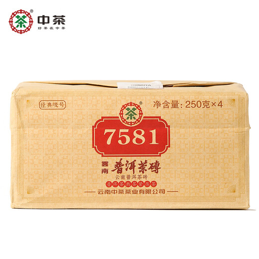 中茶普洱茶熟茶砖 经典7581每片250g装茶叶2023年 720913四片装7581