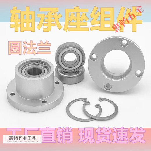 XMSJ轴承座组件带扣环双轴承座BGRBB圆法兰衬套型双轴承座BFP型支撑座 圆法兰内孔6626ZZL25