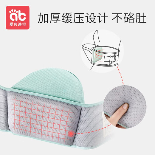 
Aibedira baby strap waist stool holding baby artifact multi-function strap waist stool four seasons lightweight baby going out with baby [upgraded breathable]-pink