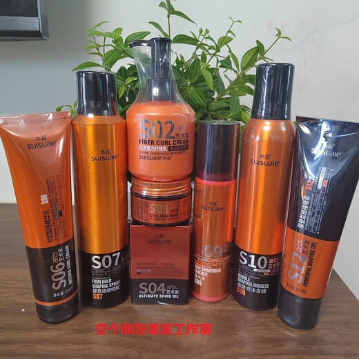 Mizutani Official Store Artist's Style Curly Hair Essence Elastin Dry Glue Fiber Emulsion Essential Oil Gel Cream Art Magic Fiber Emulsion S02180ml Ready in Stock