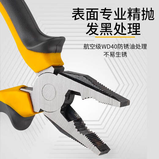 KELTONN pliers, wire cutters, 8-inch multifunctional vise, flat-nose pliers, wire cutters, wire cutters, clamping tools, household