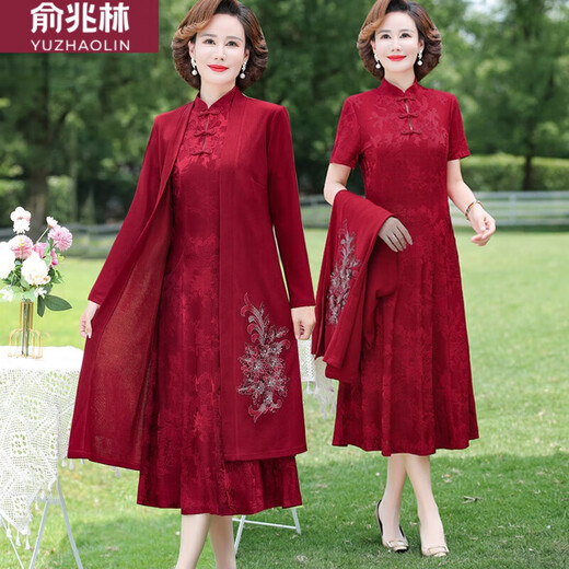 Yu Zhaolin 2024 Xi Mother-in-law Wedding Clothes Cheongsam Two-piece Dress Noble New Style Spring and Autumn Mom Wedding Dress 9277 Purple 2XL
