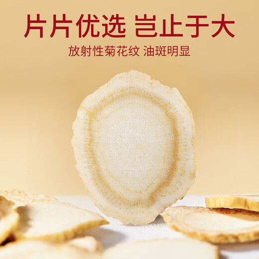 Recalling the Jiangnan American ginseng, wolfberry, astragalus and mulberry four-piece gift box Suisheng Xin combination flower tea to give to parents and elders nourishing gifts