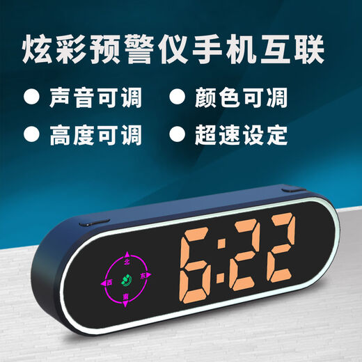 New HUD head-up display, colorful electronic dog safety warning device, time, speed, Beidou GPS, standard model, monochrome