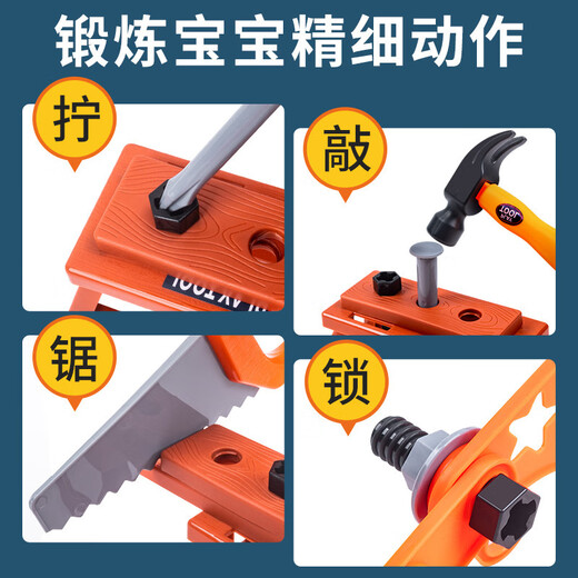 Yuanqi Children's Fun Screw Screw Toys 1-3 Years Old Power Tool Box Children's Household Decoration Simulation Repair Toys Boy Gift Tool Set 41-Piece Set [with Electric Drill]