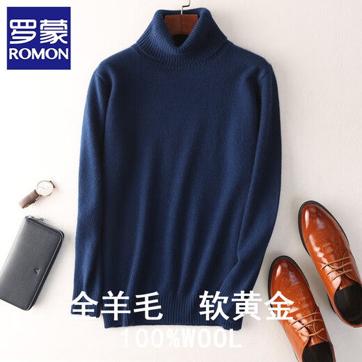 Romon (Romon) Otoño e invierno Nuevo cárdigan de lujo de luz de luz para hombres suéter en espesor en espesas de solapa alta para hombres Camisa de base de punto caliente de gran tamaño Camel de arroz s (altura 165/peso 85-105Jin [Jin equivale a 0.5 kg])