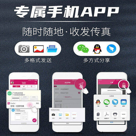 CimFAX paperless fax machine CimFAX fax machine Internet fax machine Mobile computer archive management Computer fax system Professional two-line version CF-P4240 Supports domestic Linux systems