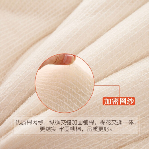 Nanjiren NanJiren 100% Xinjiang cotton quilt 8Jin [Jin equals 0.5kg] 2*2.3m double thickened quilt quilt core autumn and winter quilt winter quilt cotton wadding