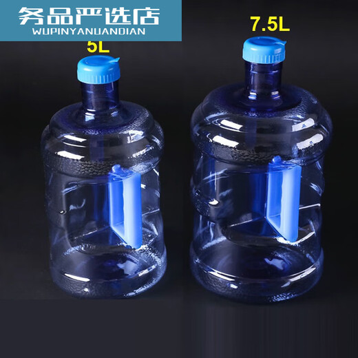 Mineral water bucket, water dispenser bucket, empty bucket, pure water bucket, portable household plastic bucket, community water purifier, water bucket, 1 pack, 10 liters, cannot be filled with hot water 10l 10L 10