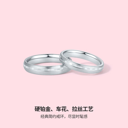 Saturday Fortune PT950 platinum ring, pampering couple, platinum pair ring, single size 13, about 1.87g, birthday gift