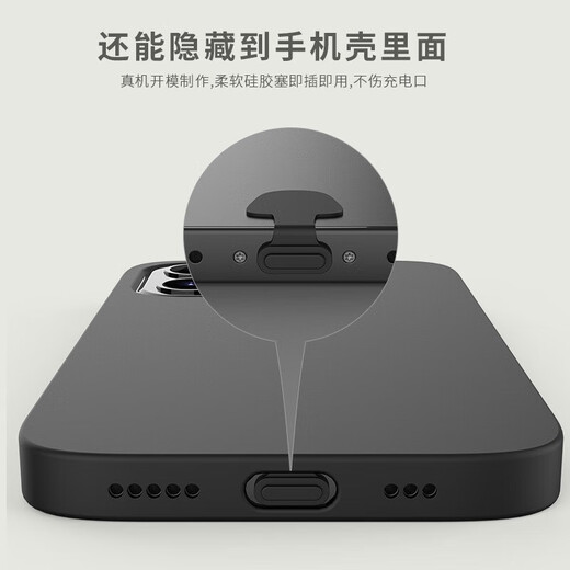 Fun appliance anti-lost mobile phone dust-proof plug type-c charging port dust-proof plug suitable for Apple 16/15 Huawei Xiaomi OPPO waterproof and dust-proof sticker VIVO dust-proof net protects the charging port plug Model Android typec model anti-lost charging port dust-proof plug, set