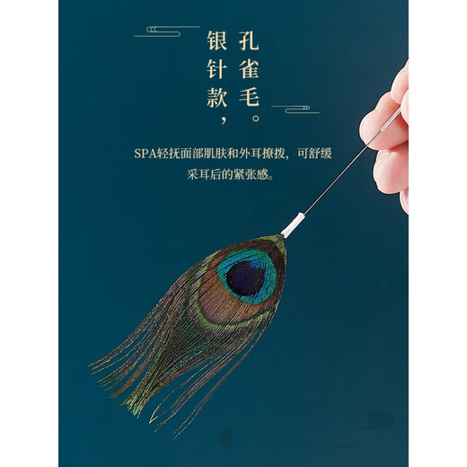 欢好采耳工具套装挖掏耳朵掏耳神器鹅毛棒专业 粉色精致皮包23件套+气吹