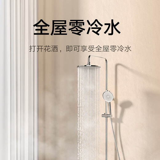 Mijia Xiaomi dual-level silent natural gas water heater S1 16-liter household gas water heater zero cold water constant temperature energy saving MJ02