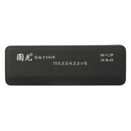Guoguang 28 Kong Guo Dream Playing a C-tuning Harmonic (Athen Black, Embedded, Glasses Case)