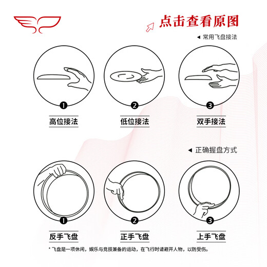 YIKUN DISCS Official Direct Sales City Series Frisbee 175g Team Sports 175g Unlimited Color-Nanjing