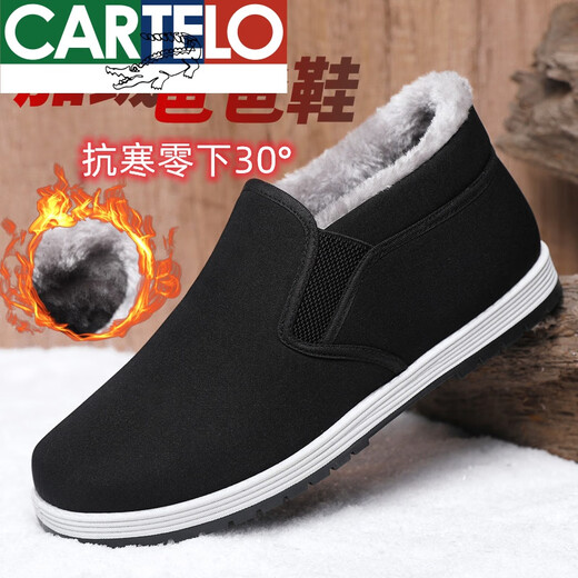 
CARTELO high-end cotton shoes for men with winter plus velvet warm daddy shoes soft sole cover foot cotton shoes wear-resistant men's work shoes men's shoes black need to take a large size plus velvet cotton shoes 826 41