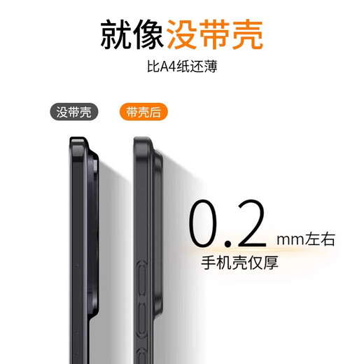 EDDGA适用小米13手机壳xiaomi13保护套 超薄磨砂半透明镜头全包防摔亲肤保护套壳 【透白】