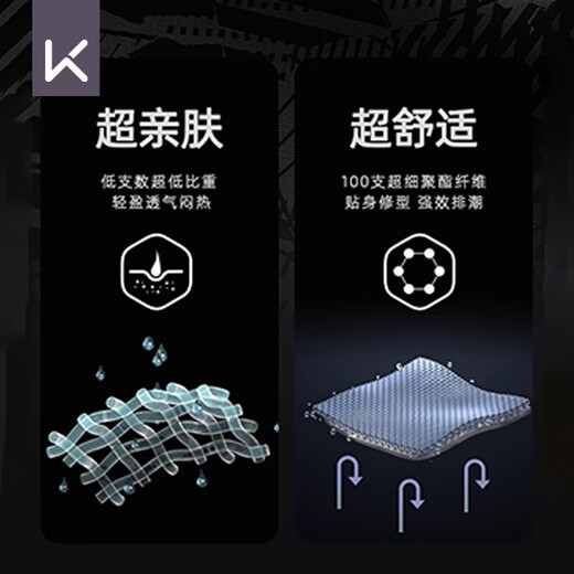 Keep泳衣男冲浪服泡温泉舒适速干潜水游泳衣 上衣 印花 XL 