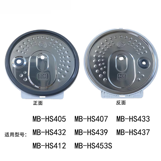 适用美的电饭煲防溢活动盖板3L/4L/5L电饭锅配件内上盖密封圈 12号盖板(15696)