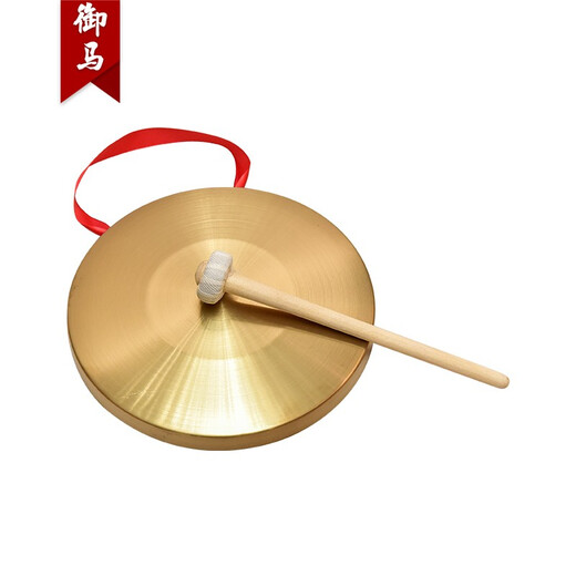 御马（YU MA）32CM 铜锣三句半道具乐器锣鼓响锣大锣手锣大苏锣小锣防汛预警锣