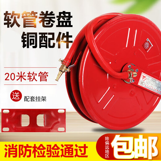 Fire hose reel 20/25 meters fire hydrant box self-rescue water pipe lightweight water hose turntable with fire fighting equipment fire hose reel 25 meters