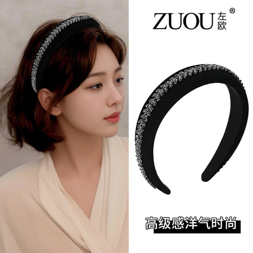 Zuoou hairband for women, high-end, fashionable, wide-brimmed hairpin, black sponge hairpin, velvet rhinestone headband, hair hole headdress, black