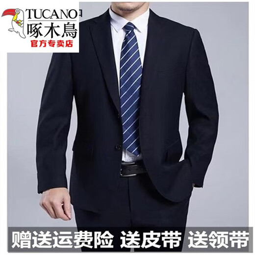 Woodpecker spring and autumn middle-aged and elderly dad's one-piece casual suit business suit middle-aged men's suit three-button wedding dress 3-button navy blue single top - XL 175 recommended 129-145 Jin Jin equals 0.5 kg to wear