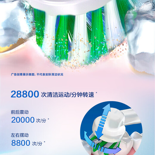 欧乐B成人电动牙刷男士女士Pro1Max/Pro1美白刷3D声波Pro系列牙齿美白(新老包装随机发货）送男友女友