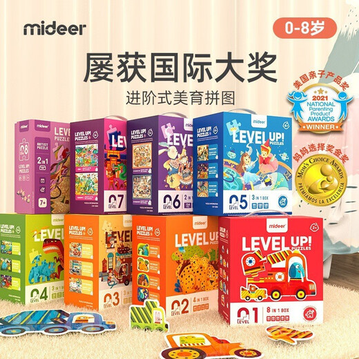 MILU Mider Puzzle Puzzle Board grand puzzle avancé Éducation précoce Logique Logique pensée pour enfants Toys éducatifs Sixième jour Gift 3 (Princess Qiyuan Storage Bag Edition MD1479