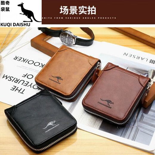 Kuqidaishu Herren Brieftasche Herren Kurzerbrieftasche Multifunktion koreanische Version Herren-Frauen-Brieftasche für Frauen-Kartentasche für Reißverschluss.