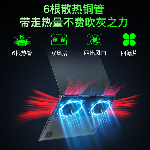 机械革命（MECHREVO）旷世16 Pro 16英寸游戏本笔记本电脑(i9-12900HX 16G 1T RTX4060 240HZ 2.5K屏 雷电4 双液金散热)