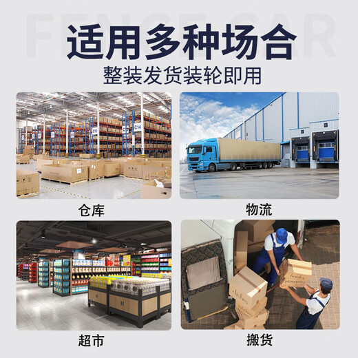 Halo Stahlplattenwagen, zusammenklappbar, tragbar, mit Zaun, Lager, Flachwagen mit Bremse, Lastwagenanhänger, 90 x 60 cm, 6 Zoll, Fenghuo-Bremsrad, Tragfähigkeit 1500 Jin, Jin entspricht 0,5 kg