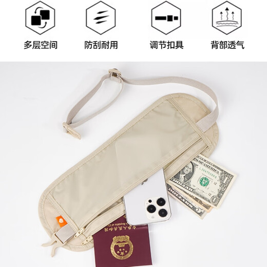 筏芯防盗包贴身腰包出国旅游运动欧洲男女隐形薄款护照包防偷钱包男女 灰色