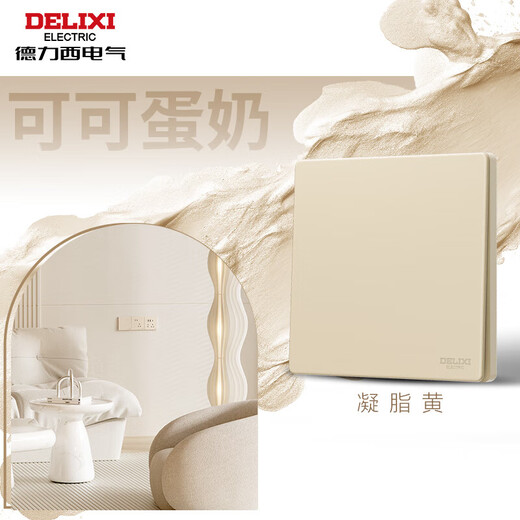 Delixi Matt Matt Switch Socket Panel Creme Style Haushalt 86 Typ Conteced Power Socket mit Switch 825 Grau Eins-zu-Eins-Steuerung
